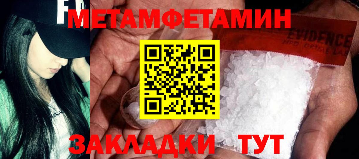 Амфетамин  это клад  Вход с VPN  Юрга  АМФ 98% 