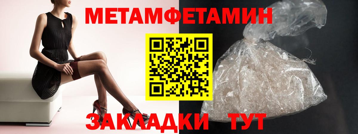 Амфетамин VHQ Юрга