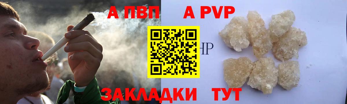 А ПВП мука  А ПВП СК  Юрга  Вход с VPN  APVP СК КРИС 