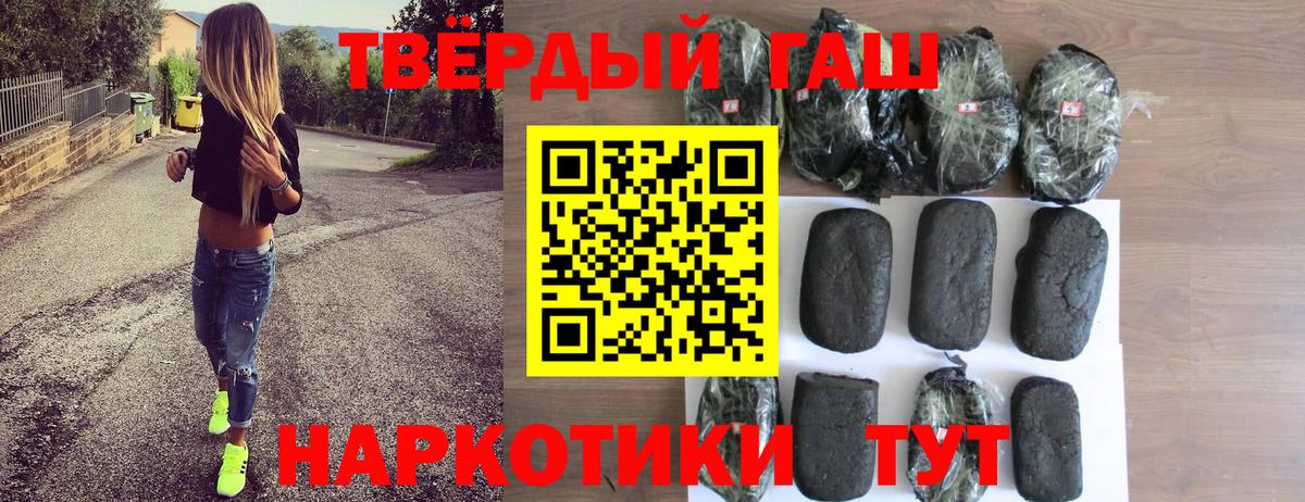 Юрга  ГАШ хэш  Вход с VPN 