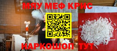 кокаин перу Камышлов