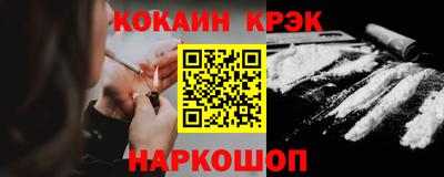 альфа пвп Ипатово