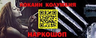 дистиллят марихуана Кандалакша