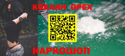 альфа пвп Ипатово