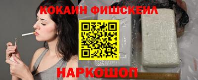 альфа пвп Ипатово