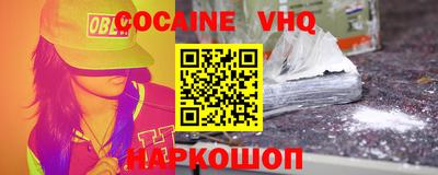 альфа пвп Ипатово