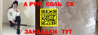 кокаин перу Камышлов