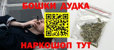 каннабис Ирбит