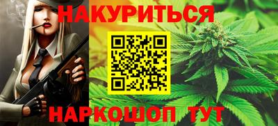 каннабис Ирбит