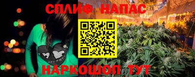 дистиллят марихуана Изобильный