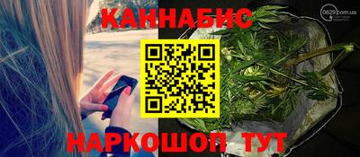 каннабис Ирбит