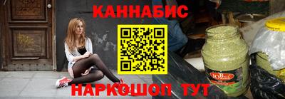 дистиллят марихуана Кандалакша