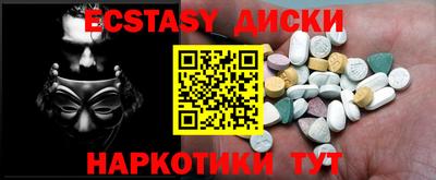 альфа пвп Ипатово