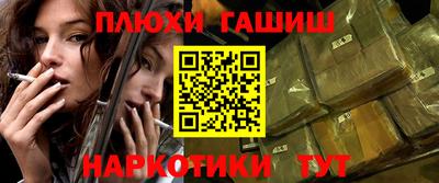 альфа пвп Ипатово