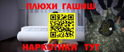 каннабис Ирбит
