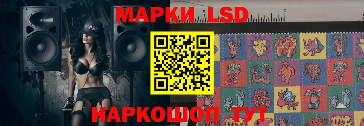 Лсд 25 экстази ecstasy Юрга