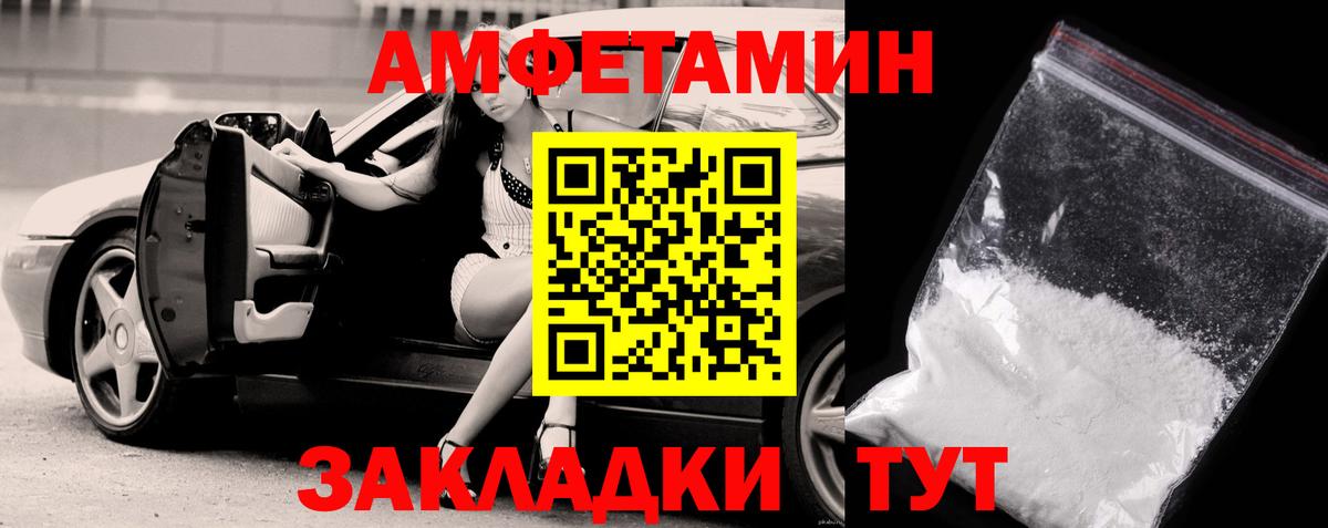 Первитин Декстрометамфетамин 99.9%  Первитин  Юрга  Вход с VPN 