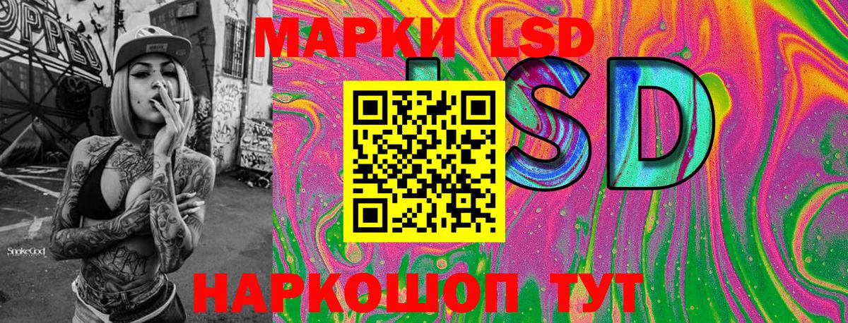 Марки 25I-NBOMe 1,8мг  Марки 25I-NBOMe 1,8мг  Вход с VPN  Юрга 