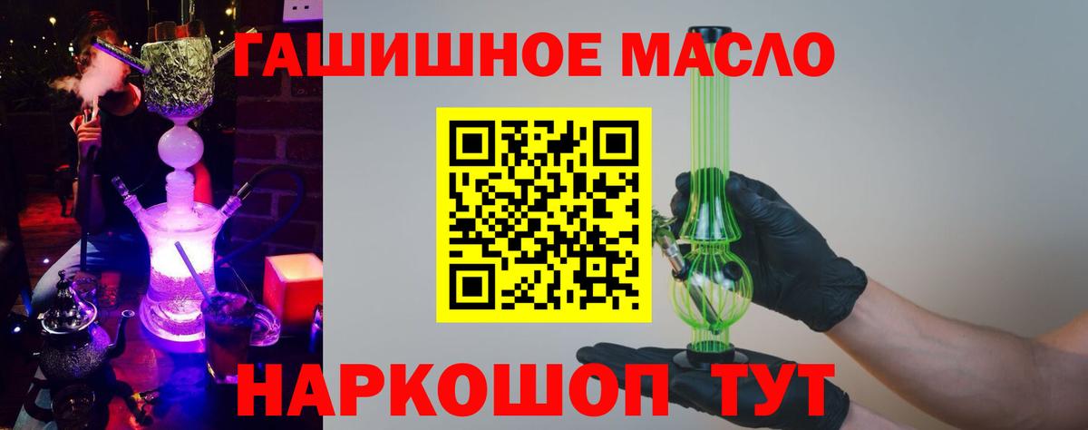 Юрга  Дистиллят ТГК Wax  Вход с VPN 