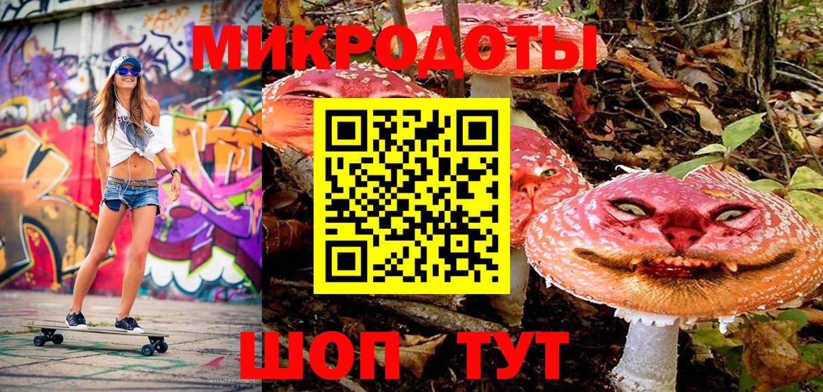 Галлюциногенные грибы прущие грибы Юрга